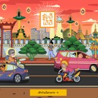 トヨタとホンダ、共同で安全運転啓発活動開始…タイの交通事故削減へ