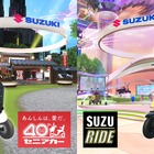 スズキ、バーチャルマーケット2025 Winterに初出展…電動モビリティ2製品を体験型展示へ