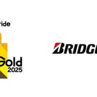 ブリヂストン、LGBTQへの取り組み評価で最高賞…8年連続で受賞
