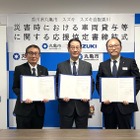 スズキ、香川県丸亀市と災害時応援協定…軽商用車や外部給電機能付きEVを貸与