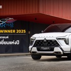 三菱のハイブリッドSUV『エクスフォース』、タイ・カー・オブ・ザ・イヤー2025受賞…三菱自動車初