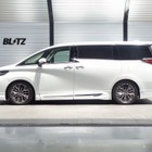 『アル/ヴェルPHEV』や『レクサスGX』をスタイリッシュにローダウン！ ブリッツの車高調「DAMPER ZZ-R」が適合