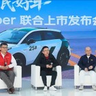 「人民の偉大な車」、バッテリー交換99秒の『AION UT Super』中国発売…約110万円から