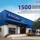 マルチスズキ、インド部品販売網が1500拠点に到達…全国760都市に展開