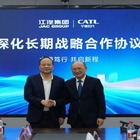 CATL、江淮汽車集団と提携…急速充電や電池交換システムなど3分野で協力