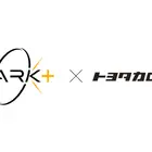 AI音声エージェントによる予約・案内自動化システム、トヨタカローラ香川グループと共同開発…スパークプラス