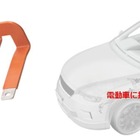 トヨタ『bZ4X』改良新型、ダイキョーニシカワ製バスバー採用…EVの高出力化に貢献