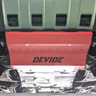 『ランクル250』のボディ下部をガードし＆ワイルドに演出！ タナベが専用「スキッドプレート」発売