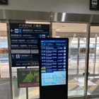 クラウド型バス案内システム「LECIP CMP」、富士山静岡空港に導入…デジタルサイネージで多言語対応