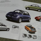 変幻自在のボディには、シトロエンらしい創意工夫が満ち溢れていた【懐かしのカーカタログ】