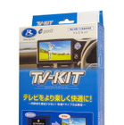 走行中でも純正ナビでテレビ視聴！ データシステムのTV-KITが新型トヨタ『bZ4X』の適合を追加