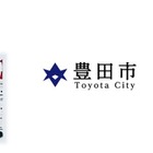 「TOYOTA UPCYCLE」、豊田市ふるさと納税の返礼品に…レクサスシート端材からIDカードホルダー製作
