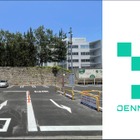 AIカメラ搭載の駐車場システム、『DENNOU PARK』を静岡市葵区に導入…DataHax