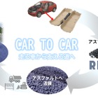 トヨタ紡織と協力、自動車内装材の端材から「アスファルト改質剤」開発…リファインバース