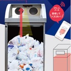 積水化学、高速道路SA・PAにゴミ箱遠隔監視システム導入…清掃作業を効率化
