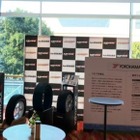 横浜ゴム、神奈川フィルの横浜公演を支援…タイヤ紹介ブース出展へ