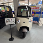 三輪EV「ETT-NEO」と「coffret」、ヤマダデンキ横浜本店で試乗会…12月14日