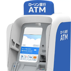 ローソン銀行ATM、関越道上里SAに設置…サービスエリアへの展開開始