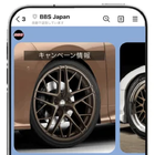 BBSジャパン、LINE公式アカウント開設…鍛造ホイールオーナー限定クラブとの連携も