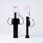 EV充電エネチェンジ、ABB製6kW普通充電器を導入…神奈川・栃木の施設で運用開始