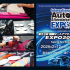 カーディテイリング関連出展が70以上！ PPFや洗車用純水などIAAE 2026 出品予定商材