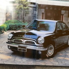 初代クラウンをモチーフに“センチュリーの匠”が仕上げた、たった1000台の高級車【懐かしのカーカタログ】