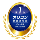 チューリッヒ保険、バイク保険ダイレクト型で2年連続総合1位…オリコン顧客満足度調査