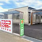 阿蘇くまもと空港にニコニコレンタカー新店舗、くまモン送迎車で空港から5分…2月14日オープン