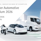 シェフラー、ソフトウェア定義車両向けE/Eアーキテクチャ発表へ---第13回自動車シンポジウムで