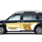 リラックマ×S.RIDE、コラボタクシー4台が東京都内を期間限定走行