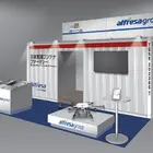 医薬品流通のアルフレッサ、災害時の医薬品供給モデル提案へ…スマートシティ推進EXPO 2026　