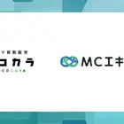 車買取「ソコラカ」のはなまる、Wizleapと業務提携…保険代理店向けクラウド「MCエキスパート」の展開を加速