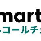 スマートドライブ、「SmartDrive アルコールチェック」に名称変更…記録をクラウドで一元管理