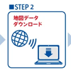 ゼンリン、パナソニック「Gorilla」向けJAPAN MAP 26を7月発売へ…新規開通区間を反映