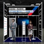 80万人超の知見データベース活用、ビザスクがマッチングサービス紹介へ…人とくるまのテクノロジー展 2026 NAGOYA