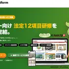 「ずんだもん」が安全教育を解説、中小運送会社向け法定12項目研修システムを提供開始…AppLogi