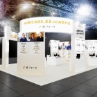 AIと人が協働する見積サービス、「匠フォース」披露へ…ものづくりワールド東京 2026