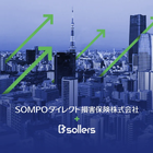 SOMPOダイレクト、事故受付ポータルを刷新…オンライン申請で利便性向上