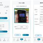 シャープのアルコールチェック管理サービス『スリーゼロ』、運転者用新アプリ『スリーゼロ V2』提供開始