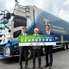 レベル4自動運転トラック、九州圏へ延伸へ…北九州市・東急不動産・T2が基本協定を締結