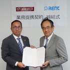 産業機械・建設機械の総合レンタル「レント」、静銀リースと業務提携契約を締結