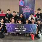 国際ハッキング・セキュリティカンファレンス「DEF CON 34」、自動車セキュリティ部門で優勝…アウトクリプト