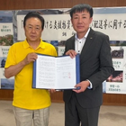 アート引越センター、岡山県浅口市と災害時支援協定を締結