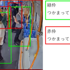 京王バス、AI搭載「車内事故防止システム」導入…東京・調布の一部路線で