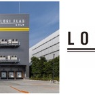 LOGI FLAG COLD習志野I、都内へ好アクセスの冷凍冷蔵倉庫が竣工…東関道のICから約2km