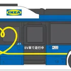 イケア・ジャパン、いすゞ自動車・横浜市と3者連携協定…IKEA横浜シャトルバスをEVに