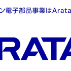 Aratas、オムロンから独立…カーライル傘下で売上高1600億円規模の電子部品メーカーに