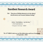 ジェイテクト、MIRAI ConferenceでExcellent Research Award受賞…油膜の形成状態を光干渉法とAEセンシングで検出