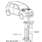 ダイハツ ビーゴ などもウォッシャから火災