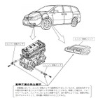 【リコール】日産 プレサージュなど、エンストし再始動に時間かかる